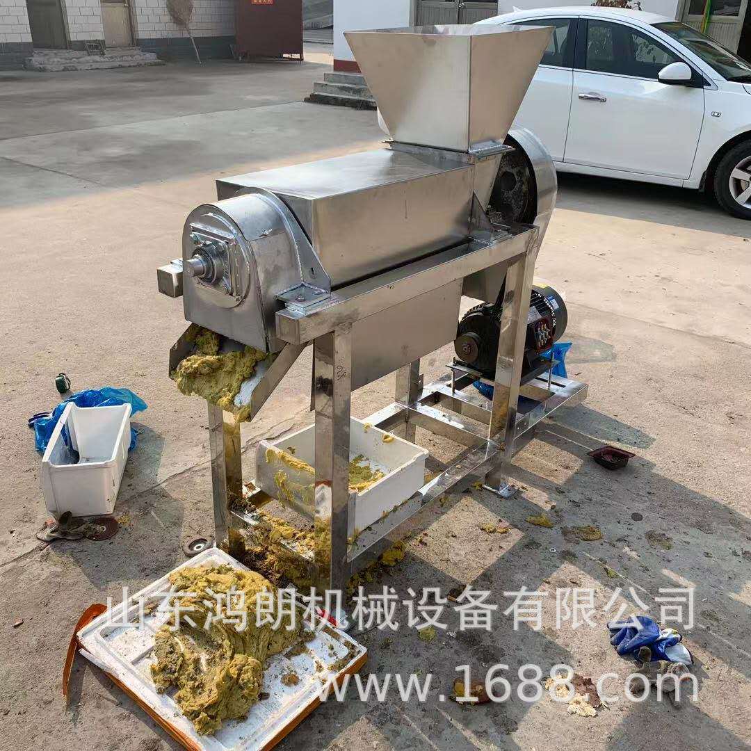 哈密瓜粉碎脱汁机 大型螺旋压汁机 新鲜水果大产量榨汁机