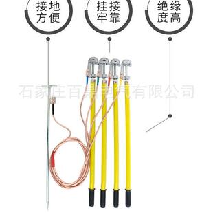 10kv快速拉拽接地线猴头型推拉式接地棒推拉锁紧式接地棒10千伏