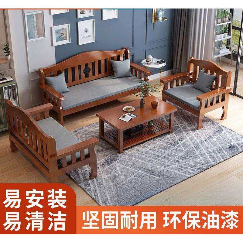 实木沙发小户型简约现代客厅全实木经济型组合简易新中式沙发长椅
