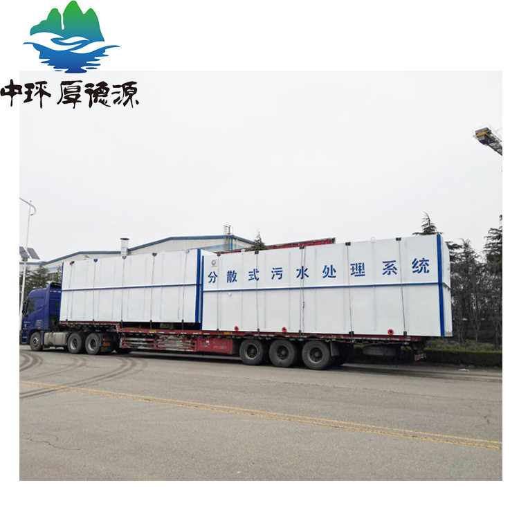 地埋式一体化养殖污水处理器