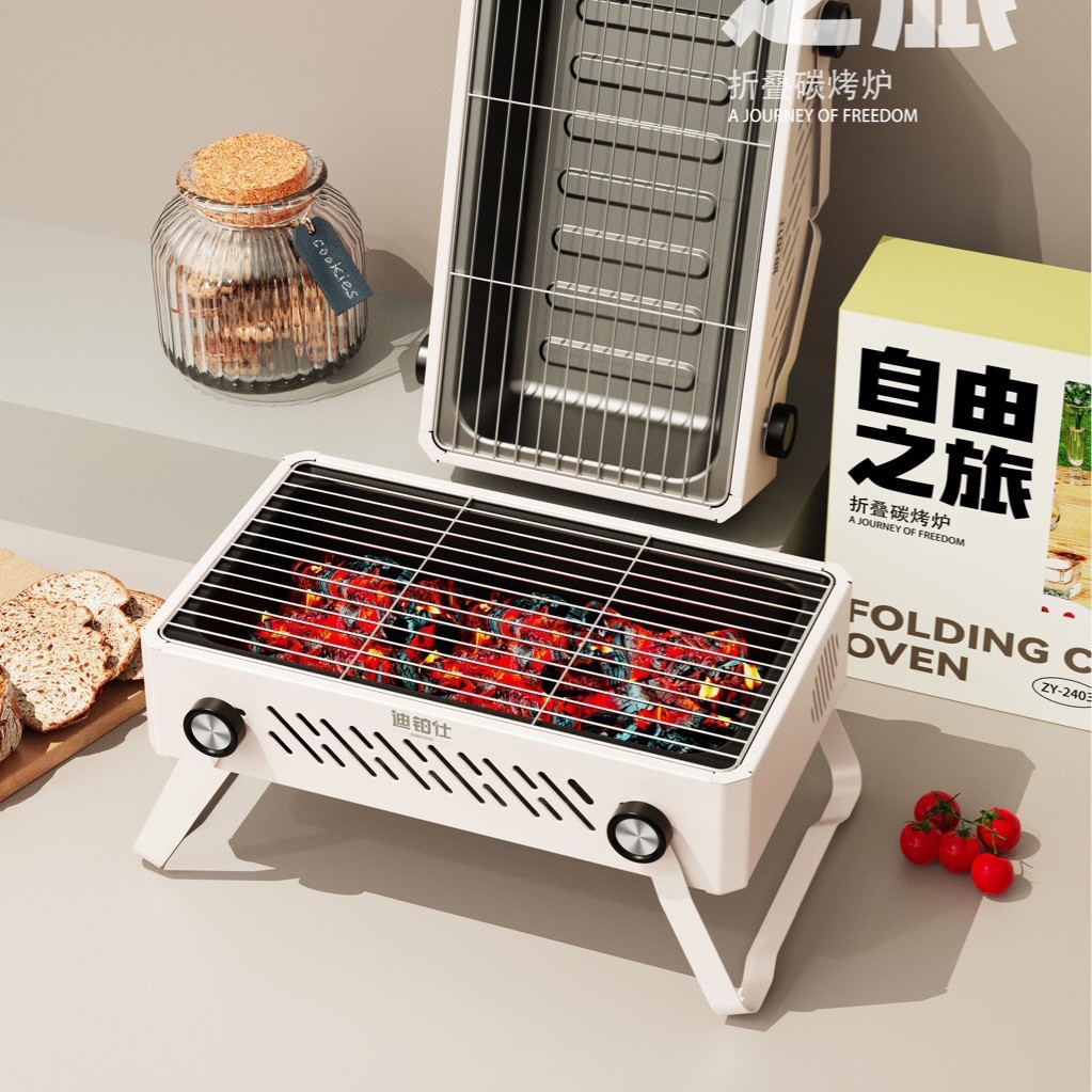 户外烧烤炉围炉煮茶可拆折叠