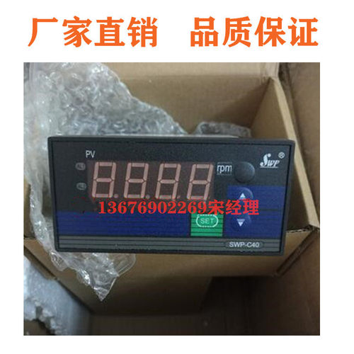 昌辉SWP-DC-C403/401电流电压表