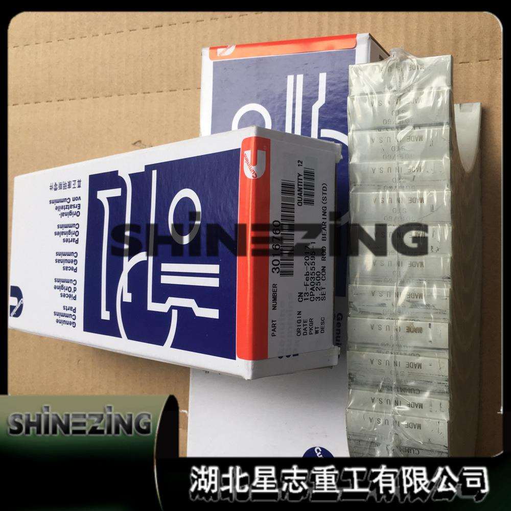 3016760/3016761Ism11Qsm11M11发动机连杆瓦/曲轴瓦/止推瓦