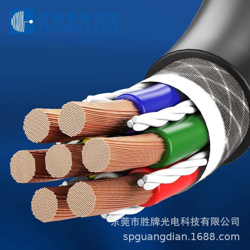 胜牌ZD-TRVVP3*0.15MM2编织屏蔽300万次耐弯折300万次特殊混合PVC