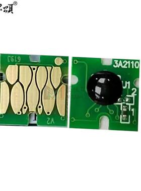 墨颂T6193维护箱废墨仓芯片T3280T5280T7280T3200废墨收集器