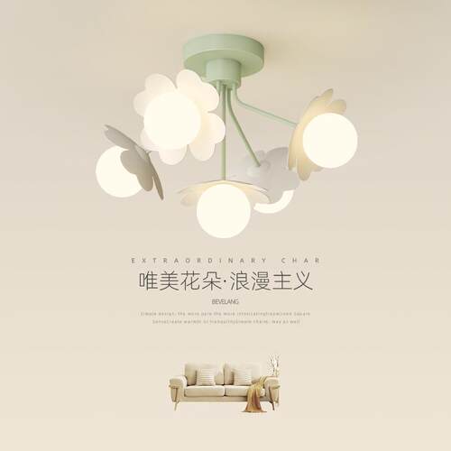 NuSun 贵宾/泰迪幼犬犬粮 2500g卧室灯新款创意花朵温馨房间灯全