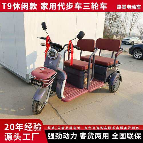 NuSun 贵宾/泰迪幼犬犬粮 2500g电动三轮车1两座三人座椅宽敞舒适