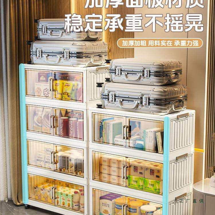 特大80cm收纳柜子多层储物柜宝宝衣柜婴儿衣服整理柜可折叠置物柜