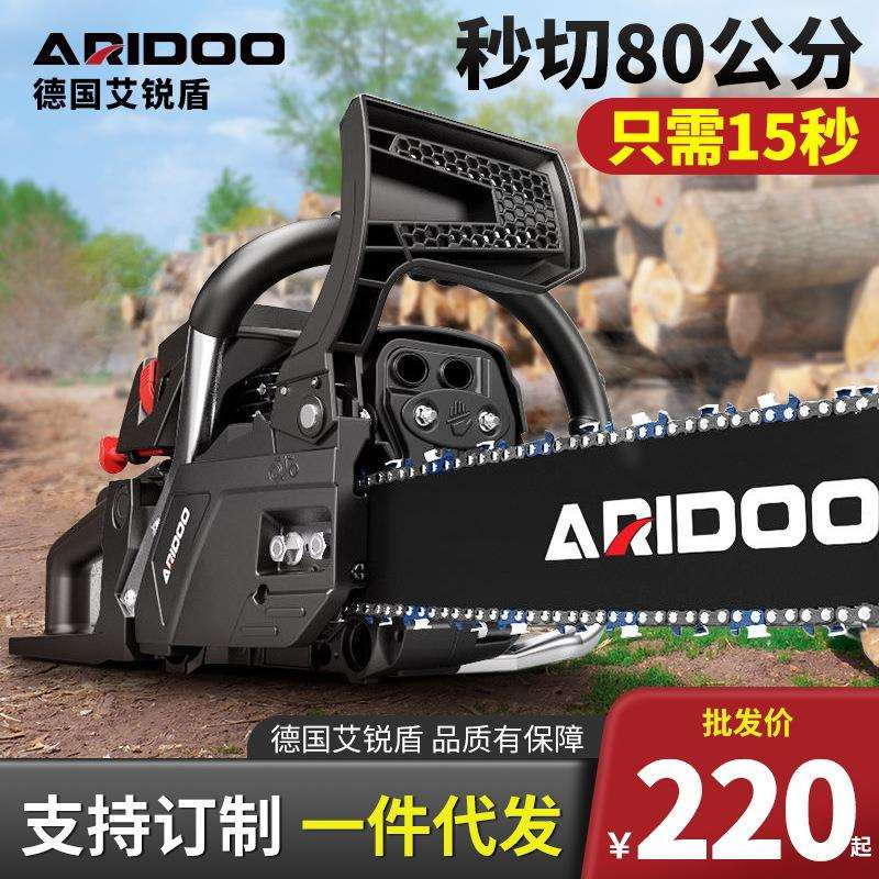 德国艾锐盾油锯伐木汽油锯大功率家用链锯小型电锯电链锯砍树神器