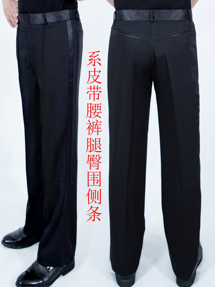 男弹力宽松小脚口袋舞蹈裤拉丁舞广场国标舞交谊舞摩登舞裤跳舞裤