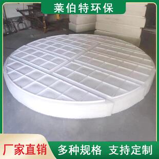 不锈钢丝网除沫器生产耐酸碱除雾器PP材质气液过滤器捕沫器