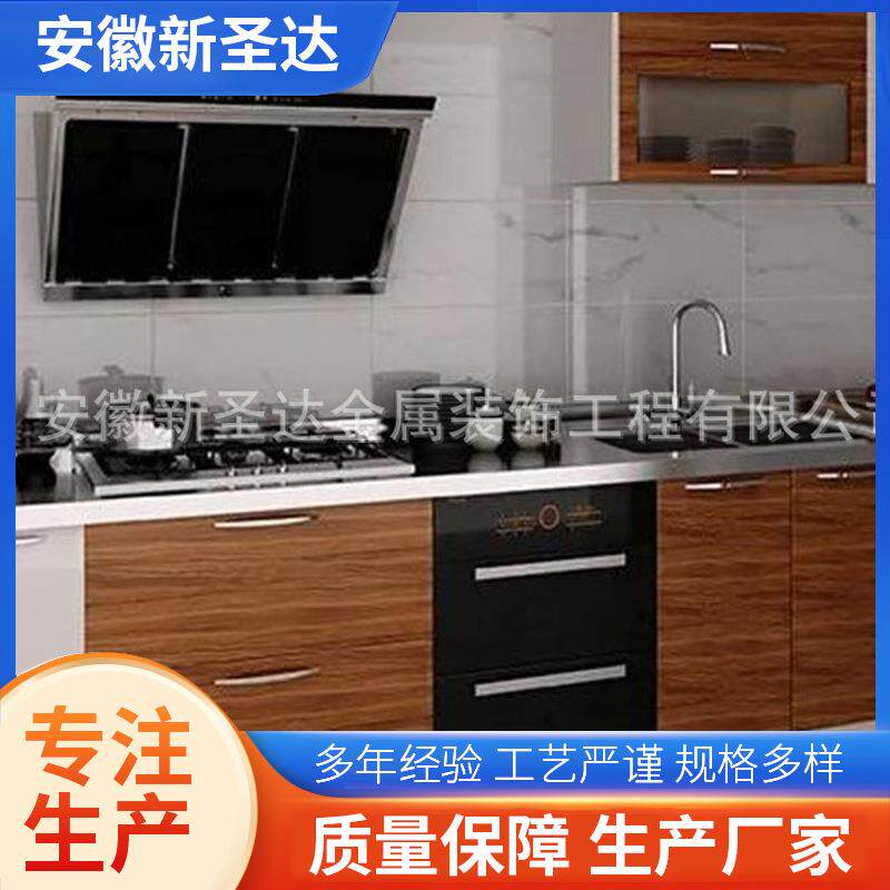 不锈钢橱柜整体不锈钢橱柜可拼装不锈钢橱柜价格不锈钢橱柜台面