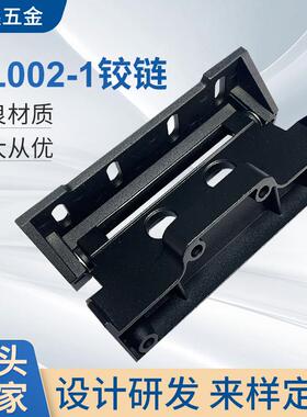 CL002-1重型铰链烤箱配电箱柜五金合页工业机器设置柜门承重铰链