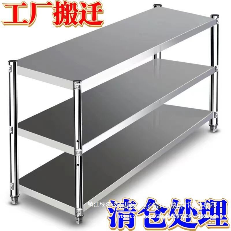 加厚不锈钢厨房置物架落地多层微波炉烤箱架三层收纳架储物架阳台