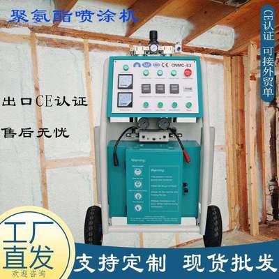 NuSun 贵宾/泰迪幼犬犬粮 2500g聚氨酯泡沫发泡机CNMC-E3高压气动