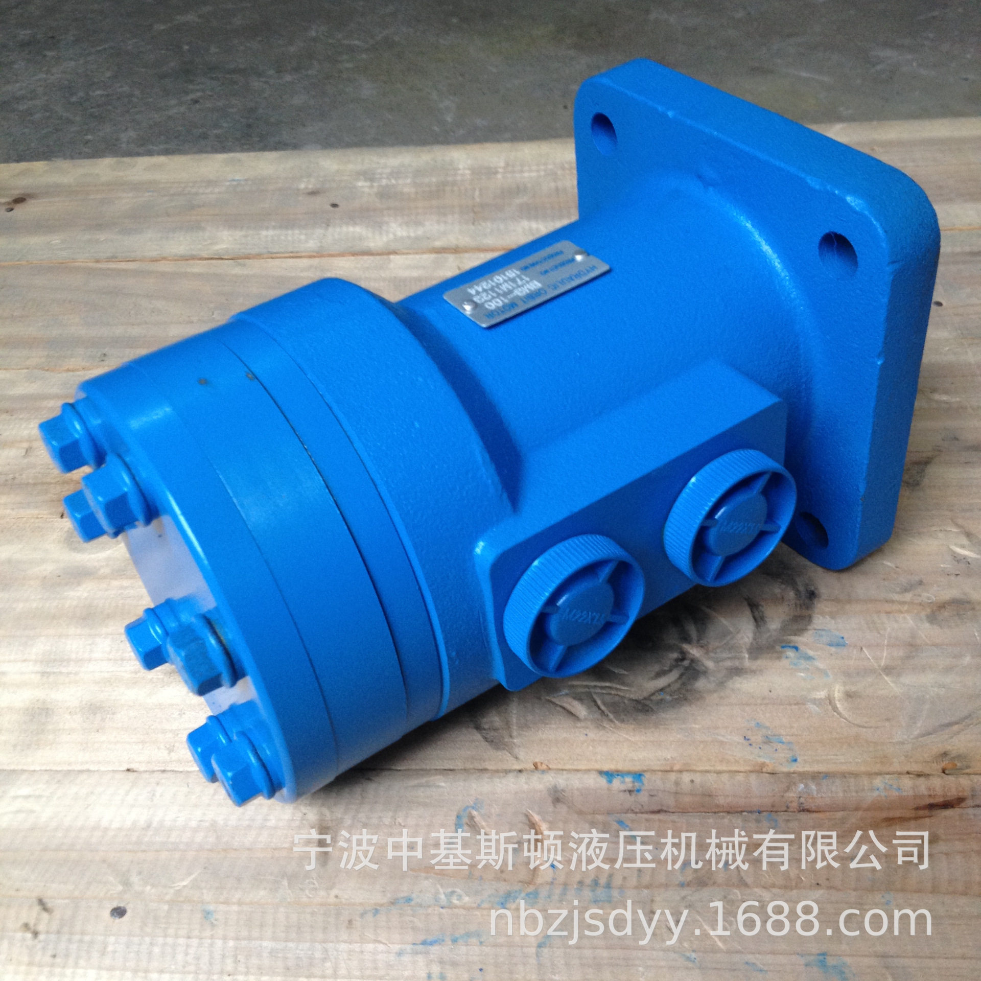 BM3-125小吊车卷扬机摆线马达