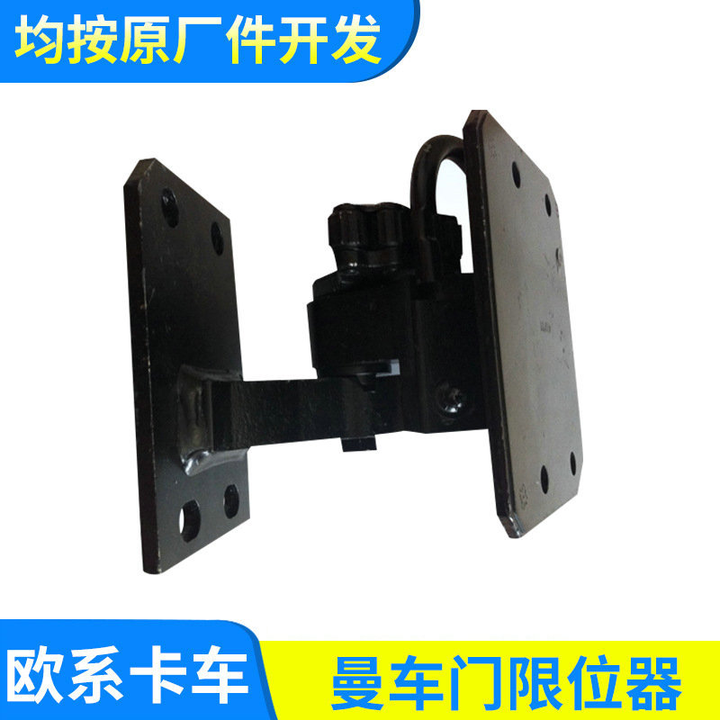 适用MAN曼车门限位器81626906049