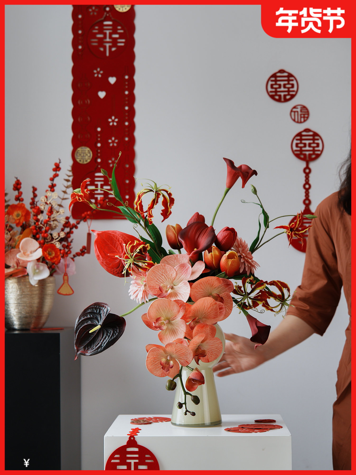 年宵花春节喜庆花婚庆花束绢花客厅插花餐桌家居装饰品摆设