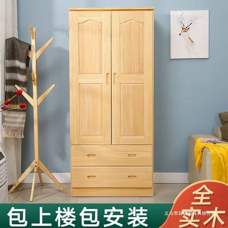 无甲醛全实木衣柜家用卧室2024款双门带抽屉现代简约衣柜儿童衣橱