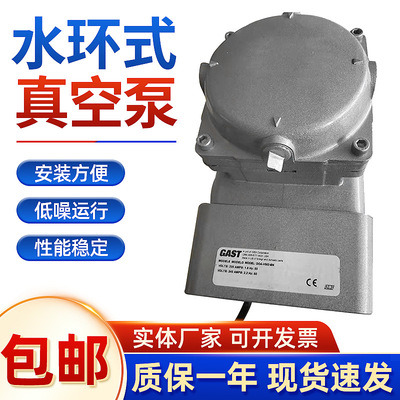 嘉仕达高压不锈钢水环真空泵