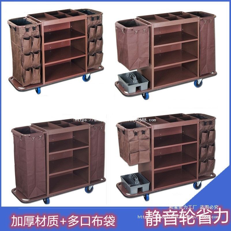 酒店客房多功能手推布草车保洁工作车清洁车布袋客房口卫生服务车