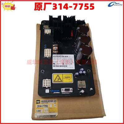 caterpillar卡特彼勒工程机械柴油机电喷电脑板控制CDVR314-7755