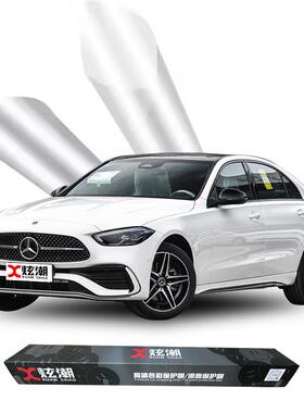 汽车隐形车衣透明漆面保护膜超疏水疏油抗污tpu车身7.5mil贴膜PPF