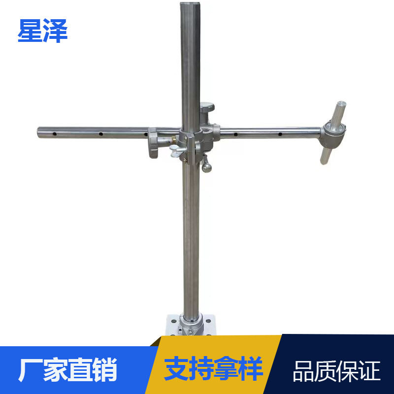 带齿条万向通用加长喷枪架