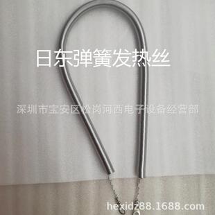 日东回流焊发热丝弹簧加热丝锡炉电热丝镍铬丝