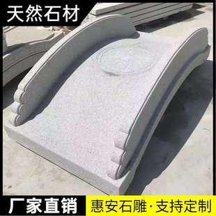 大型拱桥石桥石拱桥汉白玉小桥花岗岩石桥别墅庭院景观桥户外园林