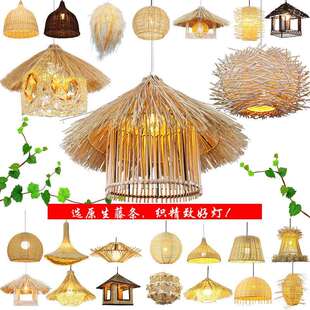 东南亚田园藤艺吊灯个性创意饭店餐厅吧台民宿藤编鸟巢草帽房吊灯