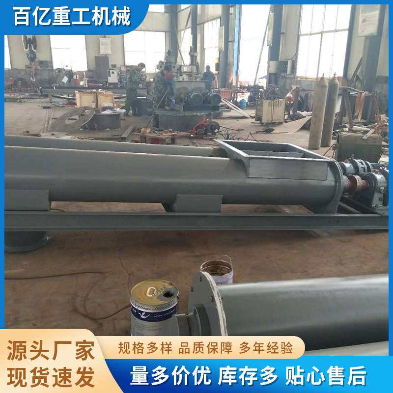 定量螺旋秤单管双管 全自动称重配料机 调速电子计量螺旋给料机