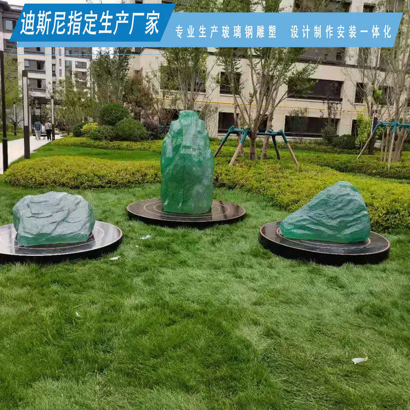 玻璃钢户外园林景观雕塑