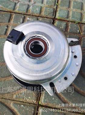 Cub cadet贝尔MTD美特达狼牌电磁离合器电子离合器