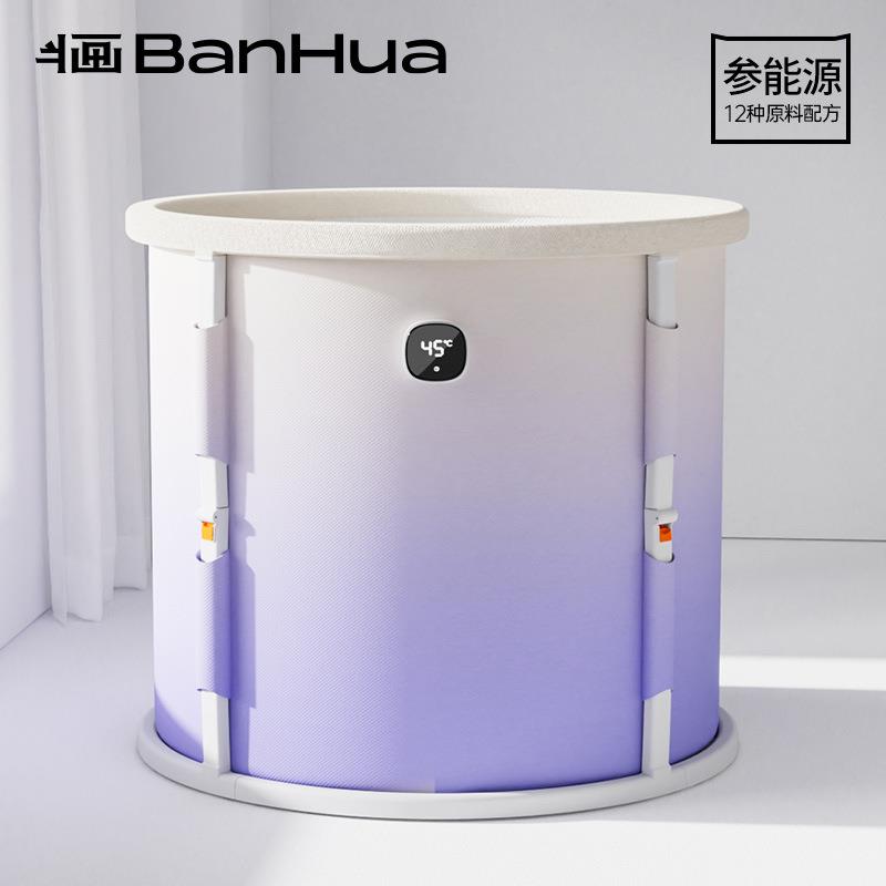渐变泡澡桶洗澡折叠大人坐浴桶成人浴桶家用浴缸儿童女士专用浴桶