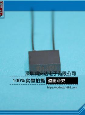 校正电容100V104J脚距P5灰色较正电容1000个80元
