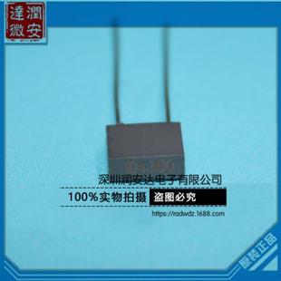 校正电容100V104J脚距P5灰色较正电容1000个80元