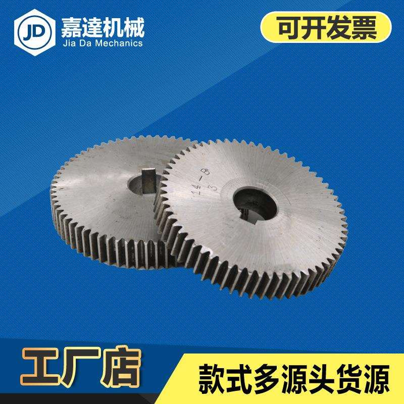 45086516自动攻丝机挂轮AB牙距齿攻牙机GT1-203/GT2-223配件齿轮