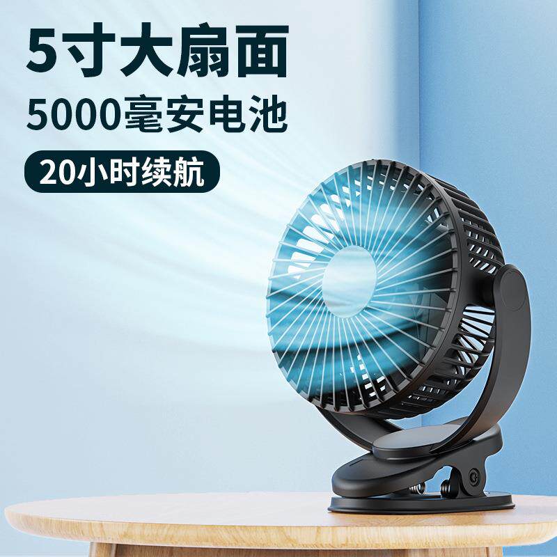 usb充电小风扇学生宿舍家用办公台夹两用长续航大风力静音便携