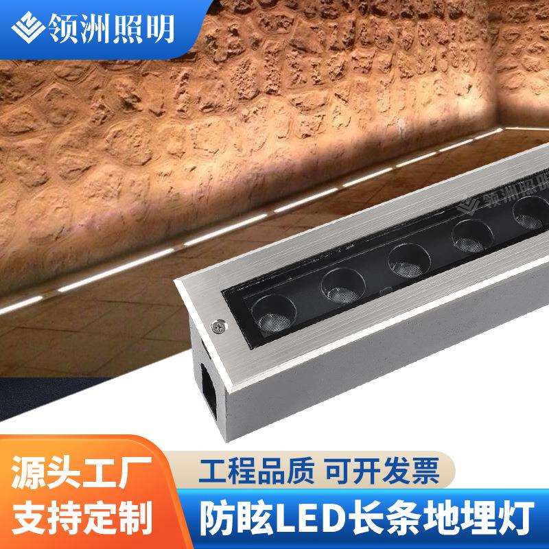 领洲LED长条地埋灯嵌入式户外防水室外防眩光条形地灯洗墙灯1米