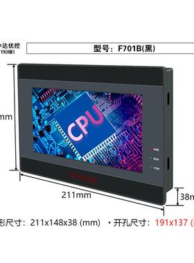 中达优控触摸屏7寸人机界面工业触摸屏F701AF701B工业屏