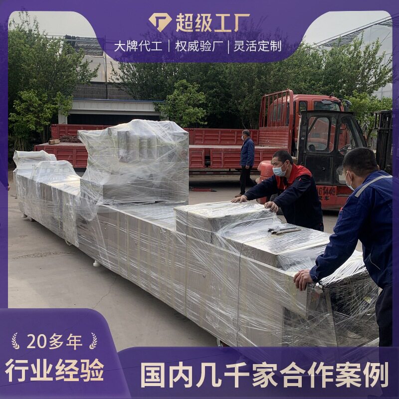 全自动拉伸膜真空包装机 辣条牛肉干鸭蛋黄 真空拉伸膜包装机