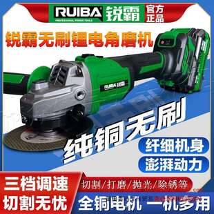 锐霸JM-100S锂电无刷充电角磨机大功率800瓦无绳手砂轮切割机电池