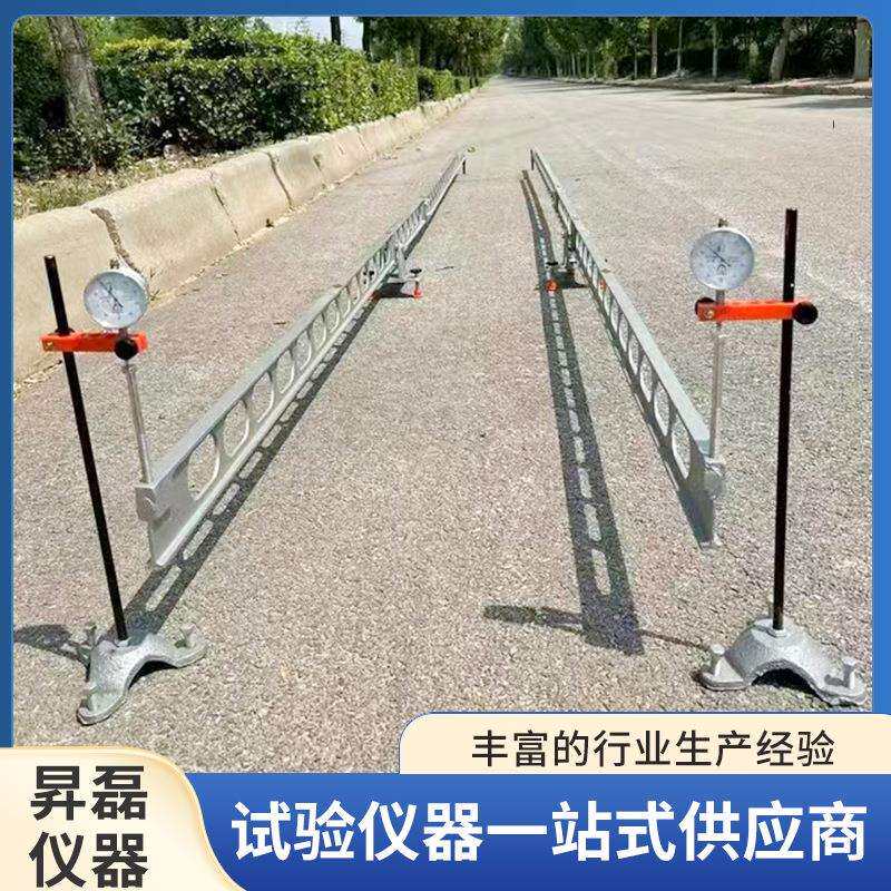 路面弯沉仪路面回弹弯沉值测定仪公路回弹弯沉值试验仪现货