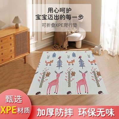 XPE无味儿童折叠爬行垫 海边游玩可折叠户外垫便携防水亲子