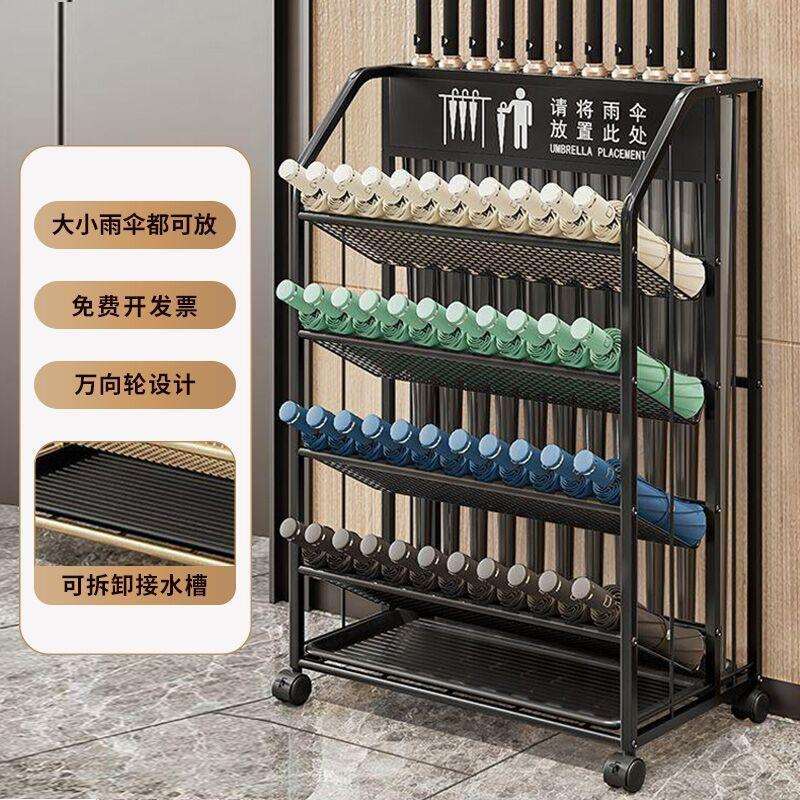 雨伞收纳架放伞落地置物架家用门口伞具沥水架伞桶伞架大容量商用