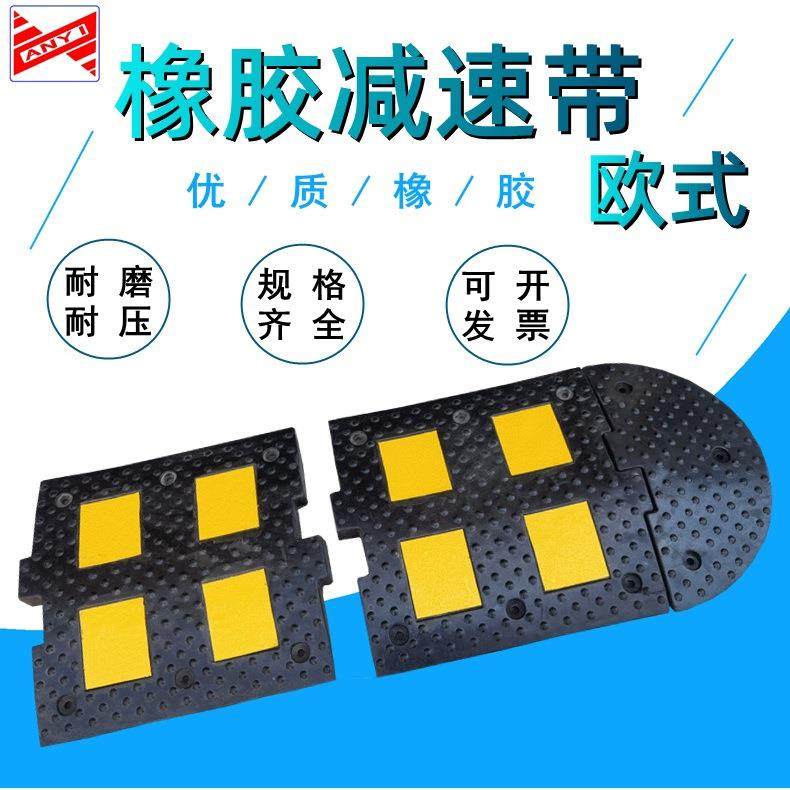500*500橡胶减速带欧式出口型橡胶减速板加宽加厚限速带,畜牧/养殖物资,畜牧/养殖器械,淘宝优惠券,粉丝福利购,淘宝优惠卷