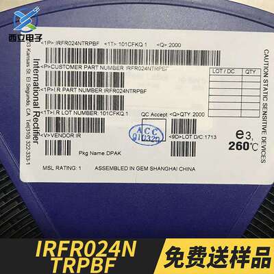 FR024N原装N沟道场效应管55V17A贴片TO252IRFR024NTRPBF