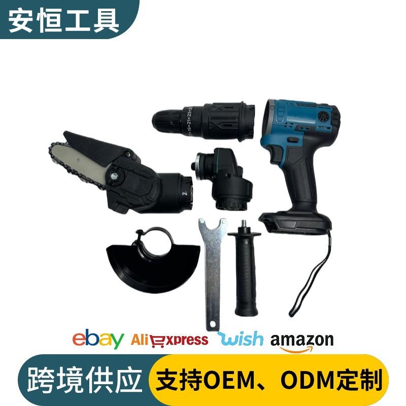 锂电万用宝充电摆动铲修边机多功能电动切割机木工切割机多用铲