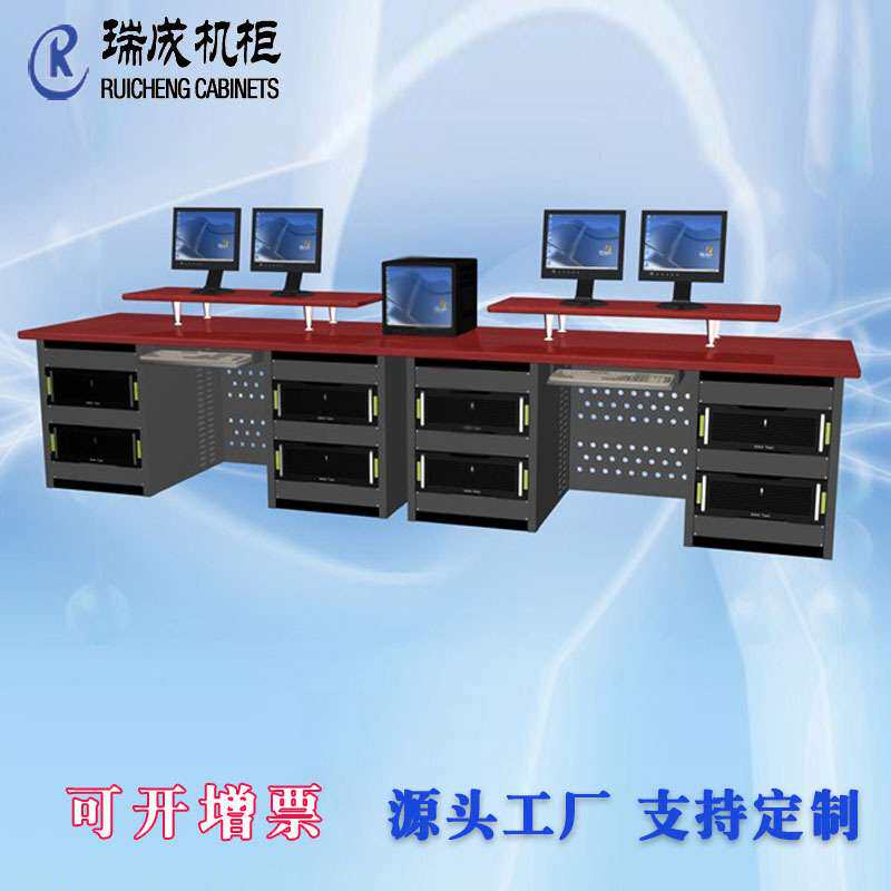 瑞成华阳非线性编辑台电脑台双机柜双层电脑台工作桌